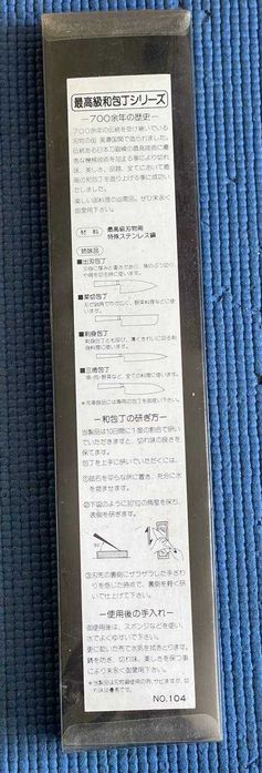 Новый традиционный кухонный японский нож Сантоку 170мм