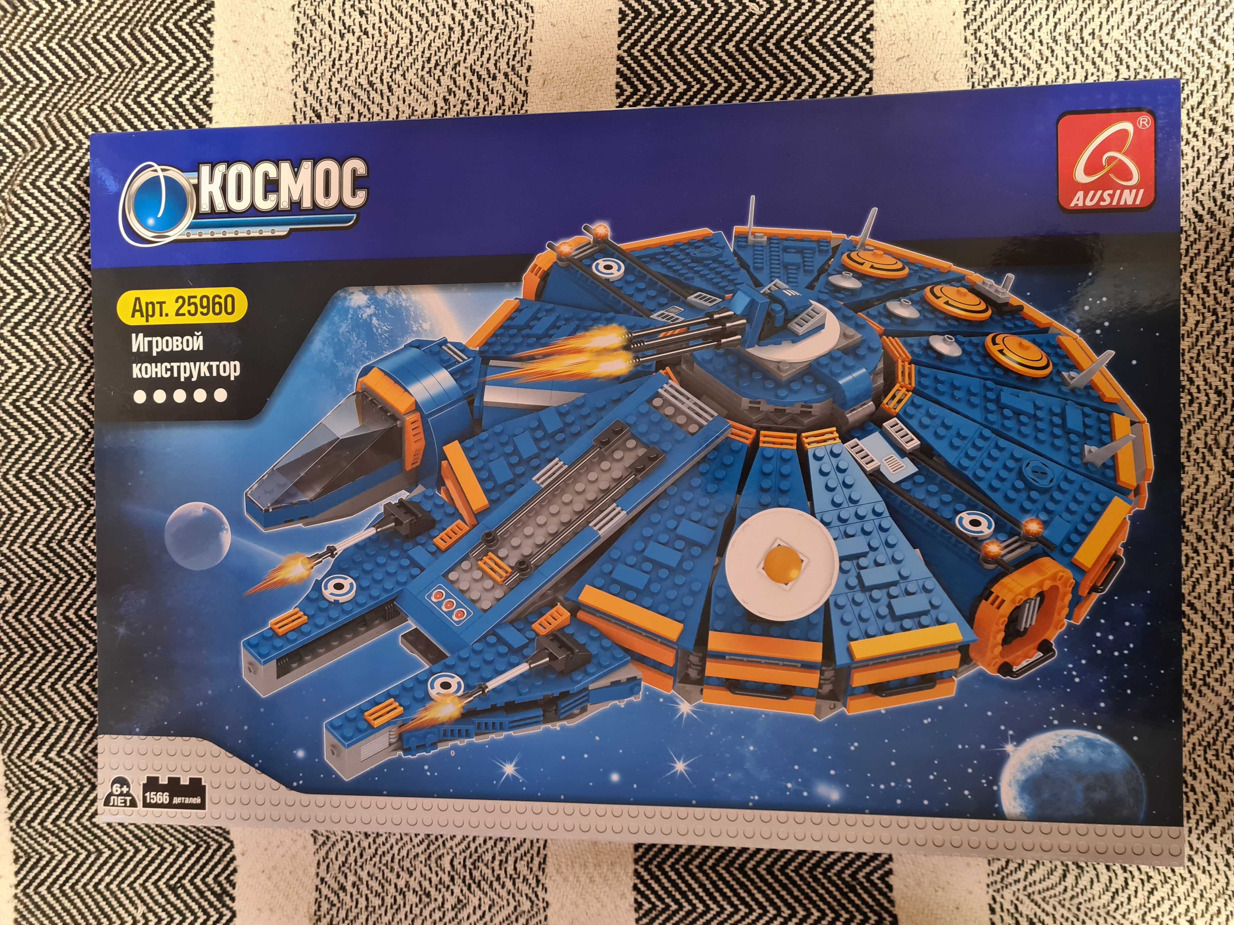 Конструктор космос Лего: 1 100 грн. - Конструкторы Киев на Olx