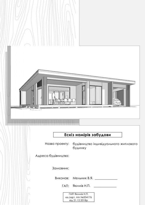 Продаж/ 2 будинок/ 0 цикл/ Велике Колодно/ Львівська обл