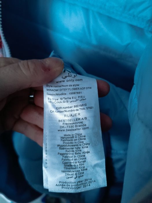 Kurtka przejściowa S only