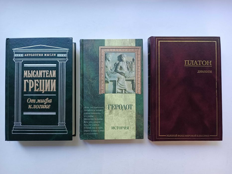 Кант Конфуций Гегель Ницше Фрейд Фейербах. Основы метафизики