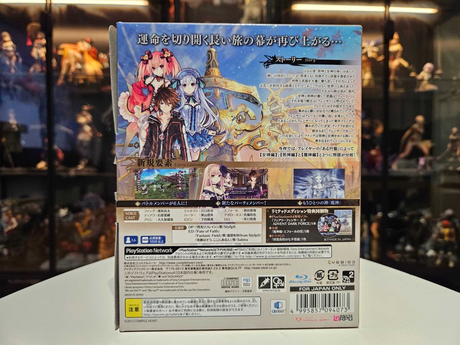 PS4 Fairy Fencer F: Advent Dark Force Limited Edition