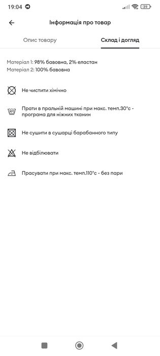 Джинсы sinsay. Штаны. Брюки.