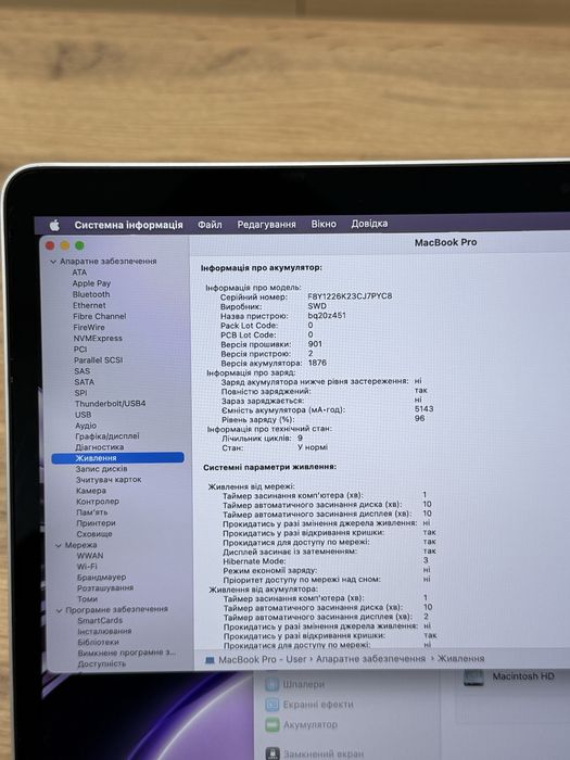 Магазин - 13” 2020 MacBook Pro i5/16GB/512GB Silver Батарея: 100% - Гарантія