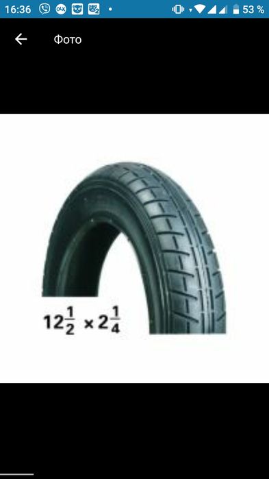 Шина покрышка колесо камера скат детской коляски гелева шина детали