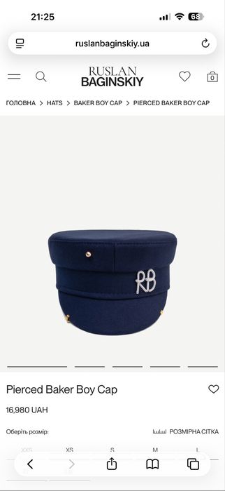 Кепі Rruslan Baginskiy оригинал