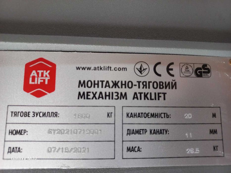 МТМ від 800-5400 кг Монтажно тяговий механізм Лебідка тягова РОЗПРОДАЖ