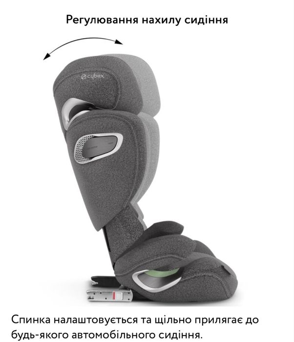 Автокрісло Cybex Solution Z Fix, група 2/3