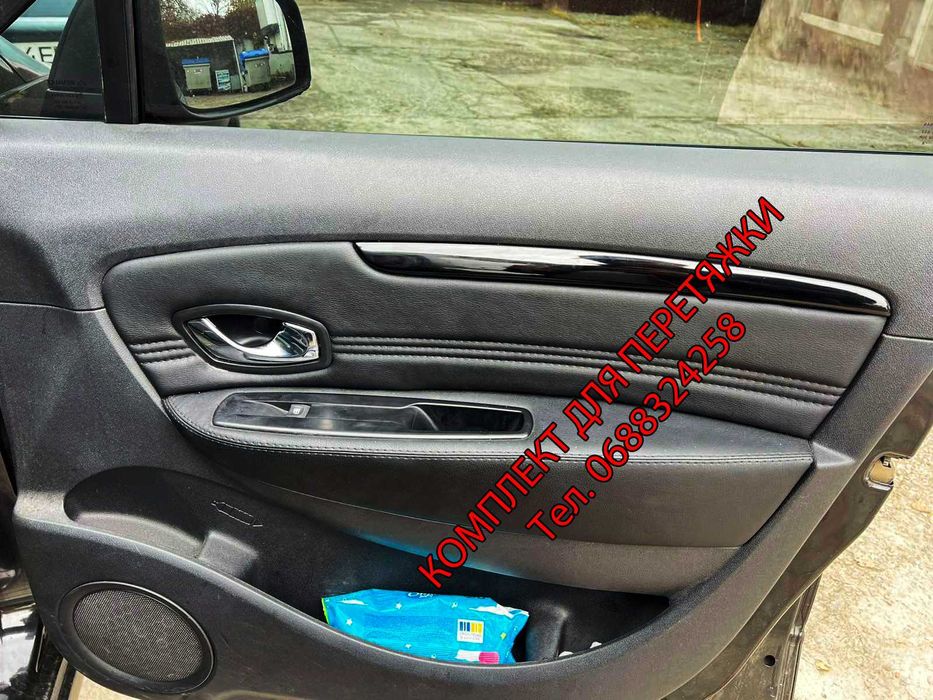Комплект для перетяжки дверні карти Рено Сценік 3, Renault Scenic 3