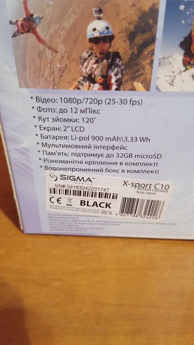 Экшн камера Sigma mobile X-sport C10