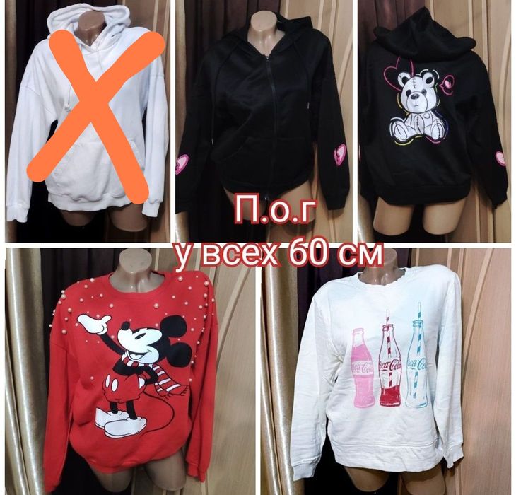 Тёплое худи, свитшоты,толстовки, Adidas,Дисней Мики, Primark,N&M аниме