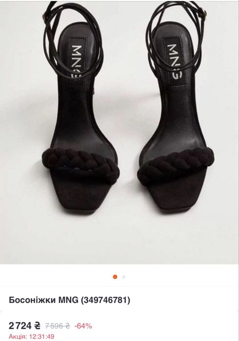 Босоніжки чорні замшеві манго