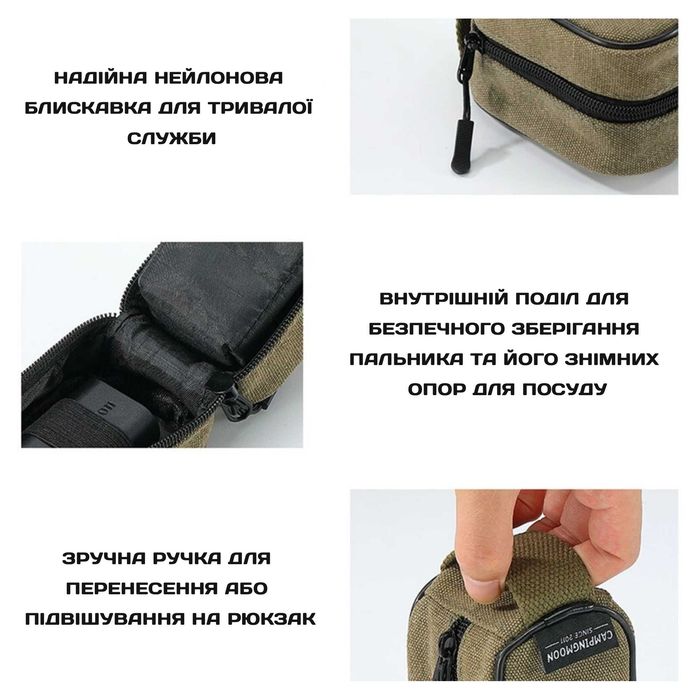 Campingmoon XD-2F туристичний газовий пальник/газовая горелка