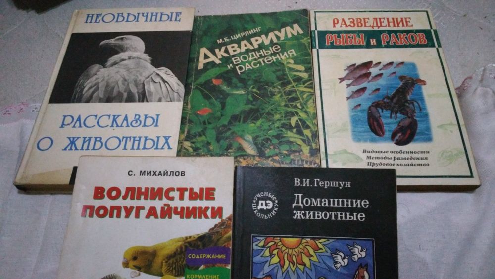 Продам разные книги