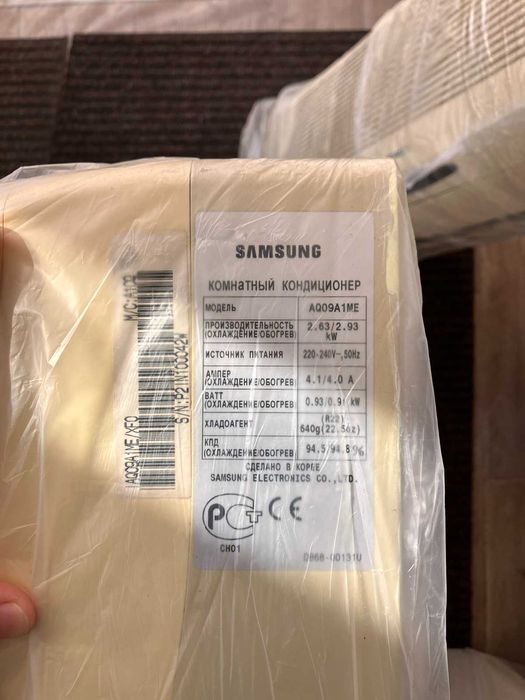 Кондиціонери вживані робочі