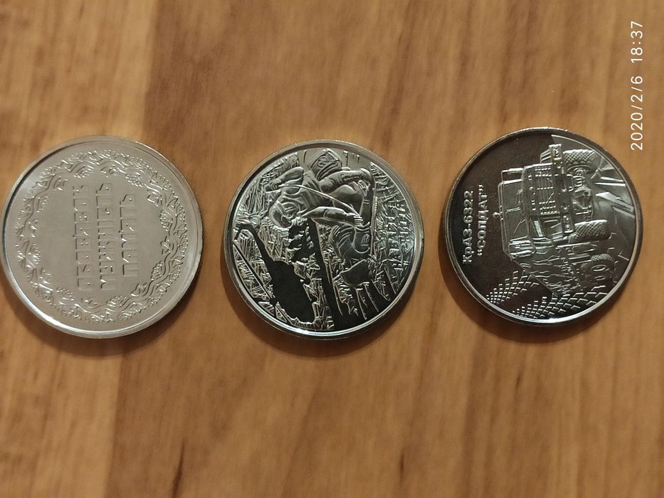 Продам ювілейні пам'ятні монети.