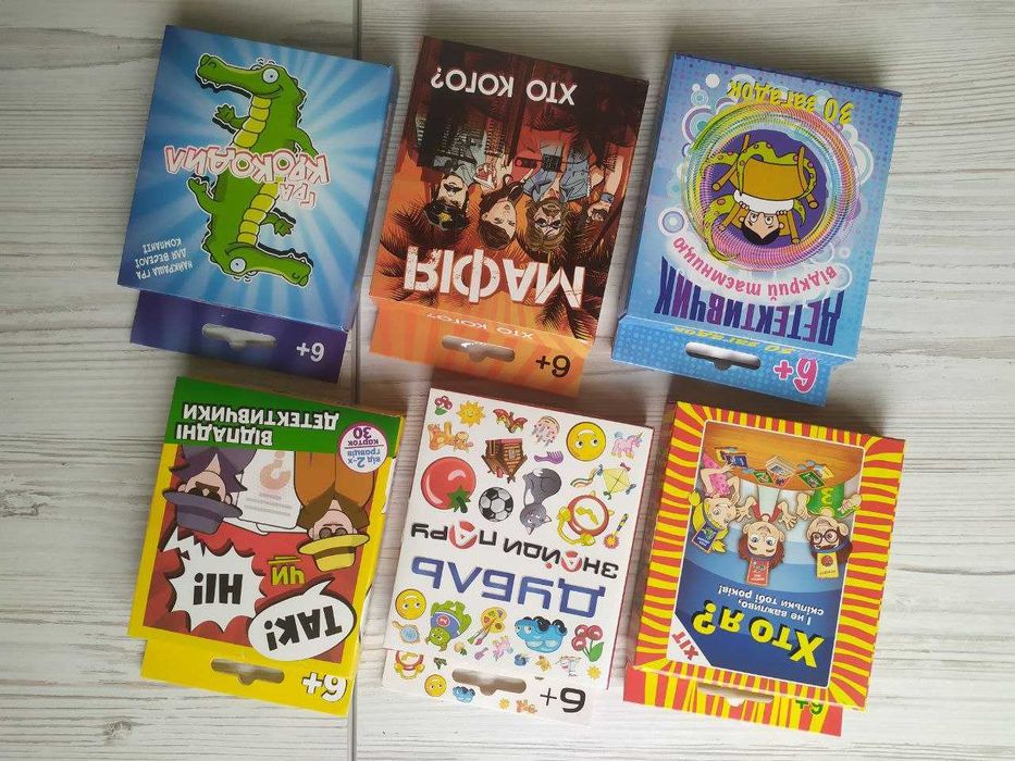 Ігри Хто Я? Дубль, Крокодил, Мафія, Так чи ні, Детективчик DGT-GAMES