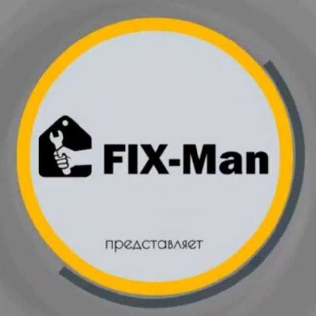 Ремонт побутової техніки Тернопіль / Бойлери, Котли, Холодильники, ПМА FixMan
