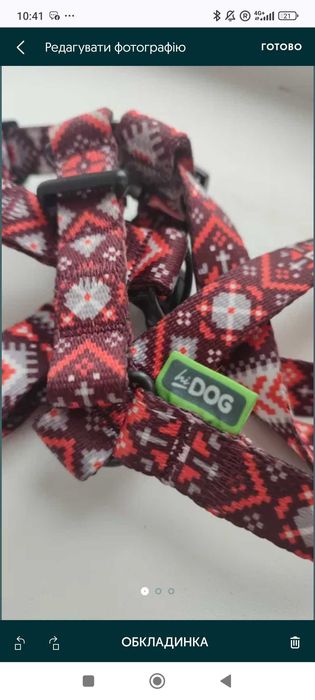 Шлейка/нашийник для собачки+ подарунок