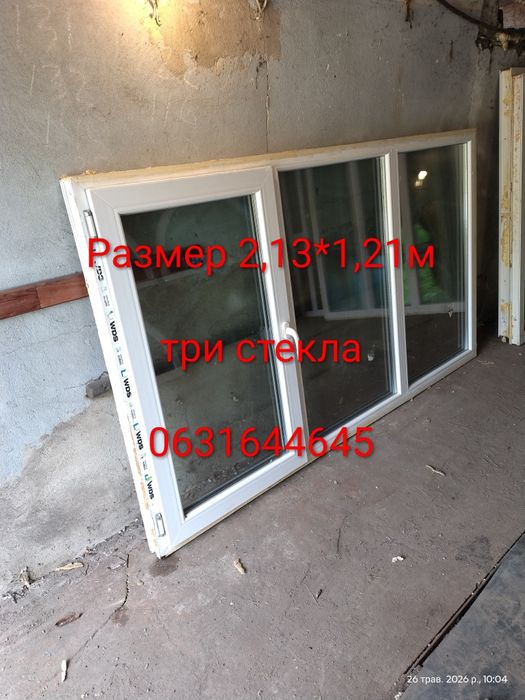 Упаковка упаковкой упаковочный упакуб