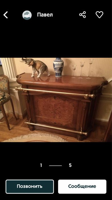 Открытая Витрина