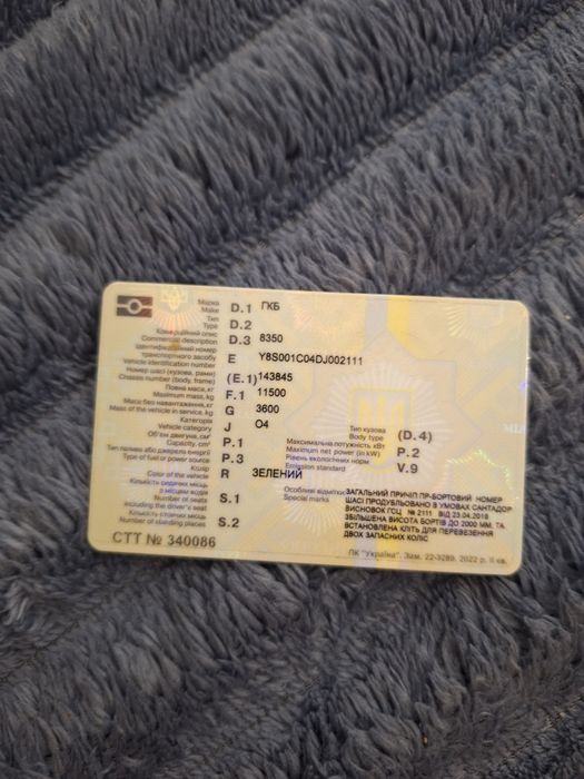 Продам  прицеп  гкб.