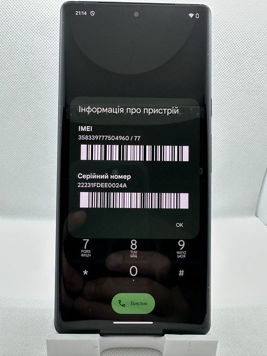 GOOGLE PIXEL 6pro neverlock