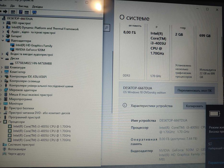Nvidia+Intel®Core™i3 Asus Vivobook R556L (1.7 ГГц/8ГбDDR3/750Гб/2год)
