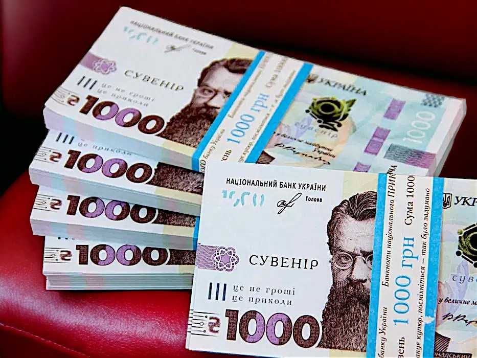 Сувенирные подарочные деньги всех номиналов 1,2,5,10,20,50,100,200,500