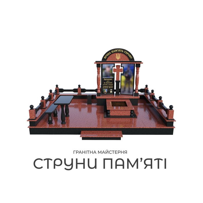 Пам'ятники для військових: виготовлення та встановлення під ключ