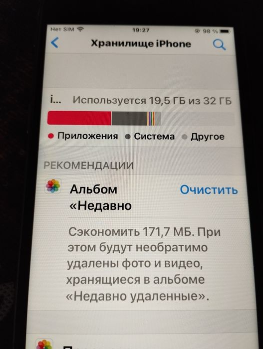 Продам iPhone 6s 32gb