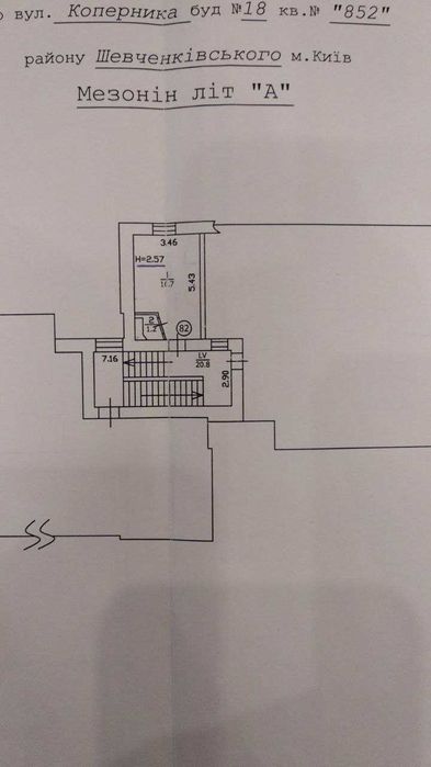18.7м2, офіс, майстерня, Коперника 18, КПИ, Лук'янівка, Шевченківський