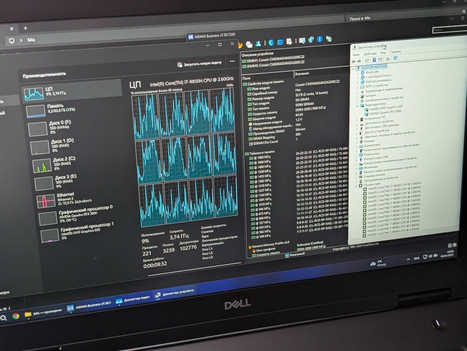 Dell Precision 7740 (Core i7-9850H, RTX3000 6Gb, RAM 32Gb)