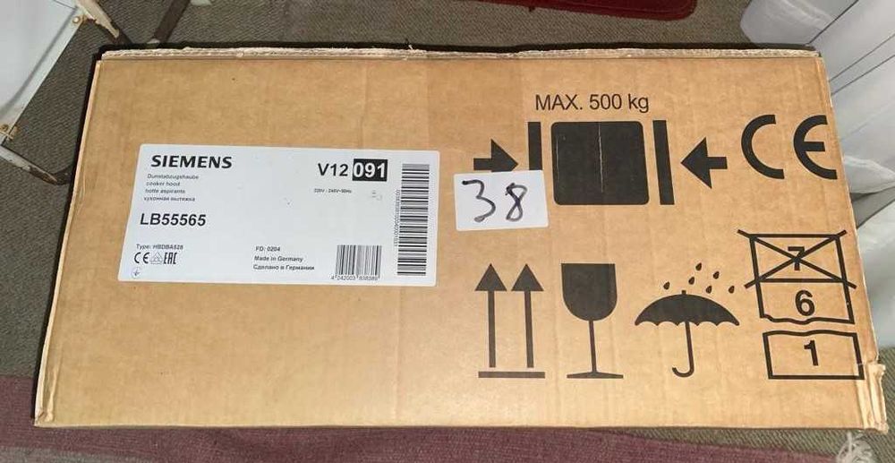 Exaustor Siemens LB55565