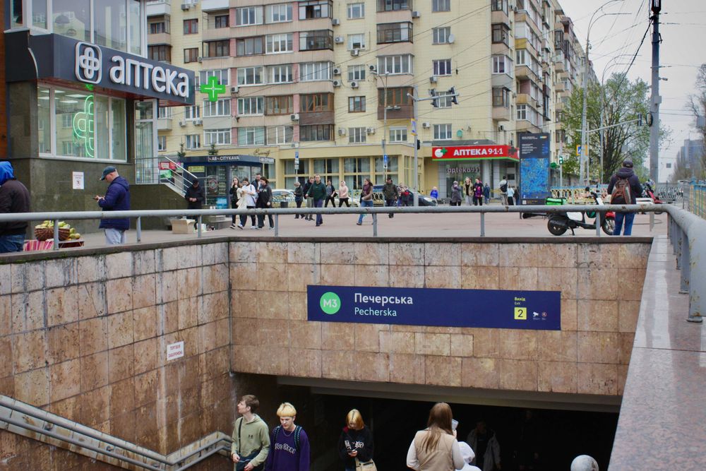 Хостел метро Печерская. Самый центр Киева! Надёжно со светом.