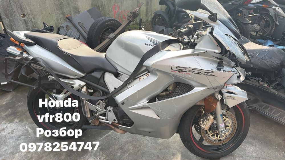 Мото honda vfr800 02-10 та інше