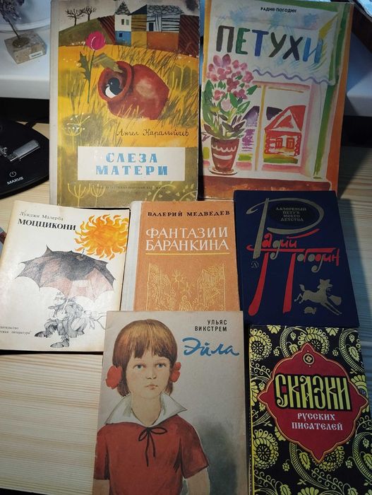 Комплект  книг  для детей