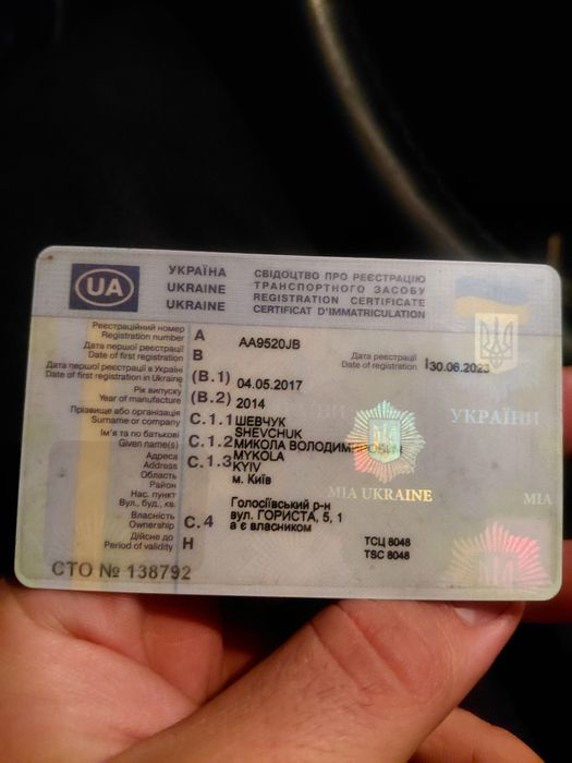 Продам Geon   на ходу