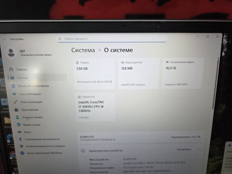 Ноутбук HP Elitebook 850 G7 Core i7 16 DDR4 256 SSD M2 NWME