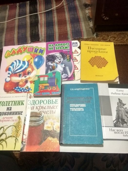 Різна література