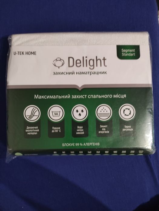 Захисний наматрацник Delight U-TEK HOME. 90×200см
