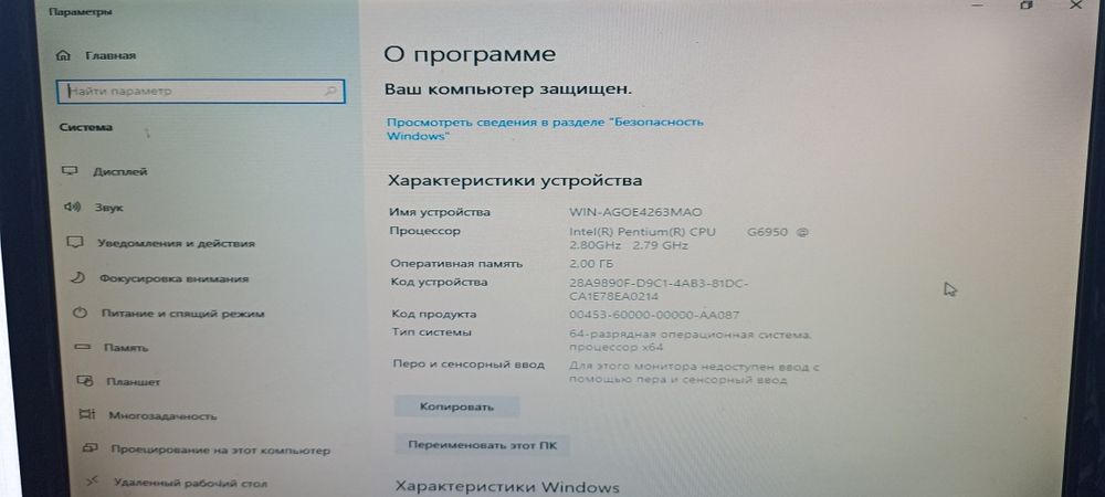 Сервер HP ML110 G6