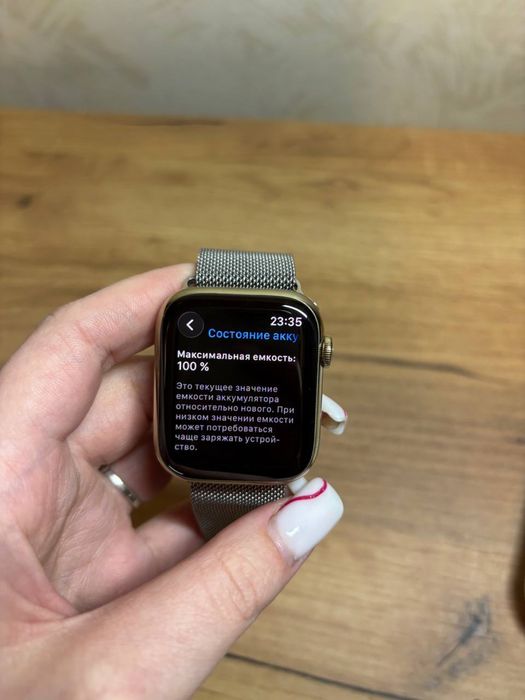 Apple Watch Series 8 45mm Gold Stainless Steel Case в гарному стані