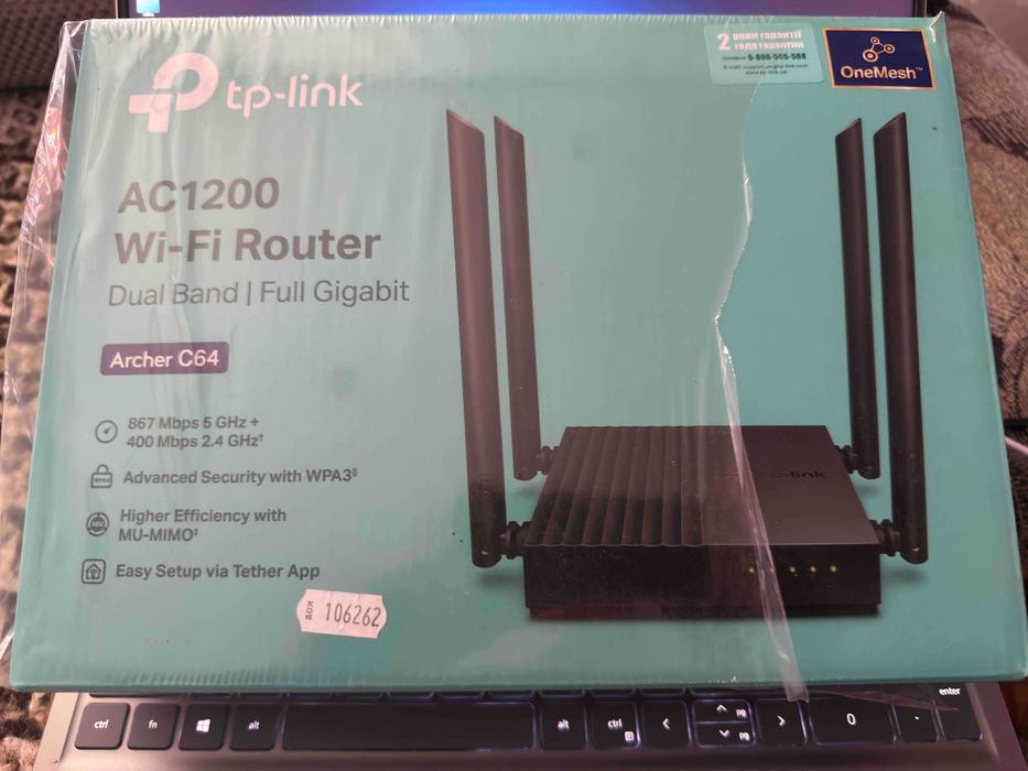 WI-FI Роутер,маршрутизатор TP-Link Archer C64  AC1200