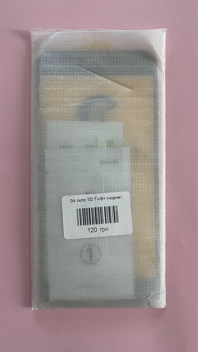 Захисне скло 9 D на iphone 7+/ 8+