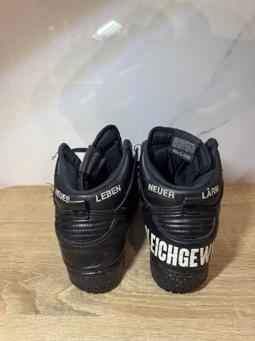 nike undercover cover