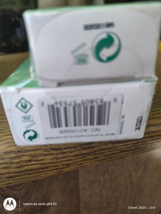 Парфуми Elizabeth Arden Green TeeTee