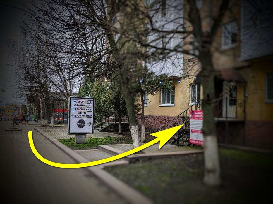 Ксерокопія, друк, фотодрук, сканування, ламінування, брошурування