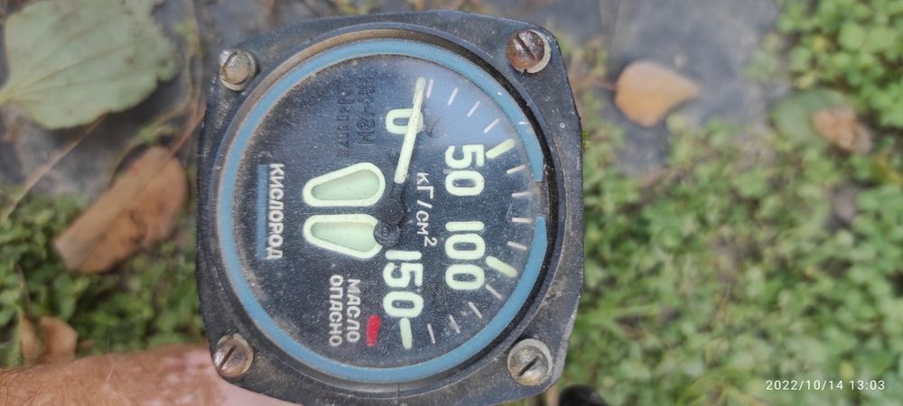 Кислородний редуктор КР-14а