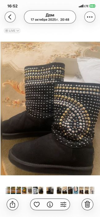 Зимние вещи по акции